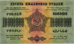 10000000 Roubles  RUSSIE  1923 PS.0631 SUP