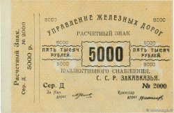 5000 Roubles  RUSSIE  1920 PS.0641 pr.NEUF