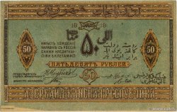 50 Roubles AZERBAIGAN  1919 P.02 AU