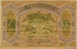 250 Roubles AZERBAIJAN  1919 P.06a XF