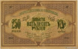 250 Roubles AZERBAIYáN  1919 P.06a EBC