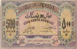 500 Roubles  AZERBAIDJAN  1920 P.07 SUP+