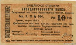 10 Roubles ARMENIA  1919 P.02a