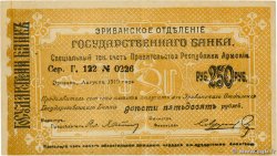 250 Roubles ARMENIA  1919 P.24a