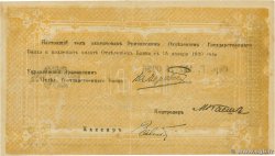 250 Roubles ARMENIA  1919 P.24a EBC+