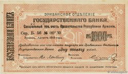 1000 Roubles ARMENIEN  1919 P.27c