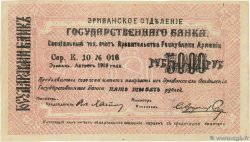 5000 Roubles ARMENIA  1919 P.28b