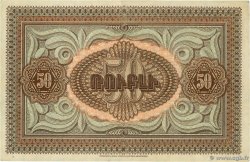 50 Roubles ARMENIA  1919 P.30 SPL
