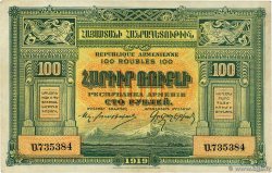 100 Roubles ARMENIA  1919 P.31 SPL