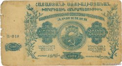 25000 Roubles  RUSSIE  1922 PS.0681a B+