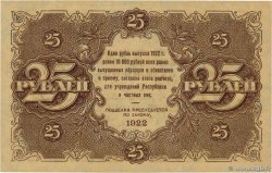 25 Roubles  RUSSIE  1922 P.131 NEUF