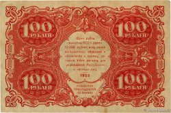 100 Roubles  RUSSIE  1922 P.133 TTB