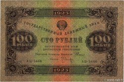 100 Roubles  RUSSIA  1923 P.168 XF+