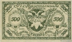 500 Roubles  RUSSIA Chita 1920 PS.1188b AU