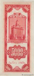 5000 Customs Gold Units  CHINA  1947 P.0351 UNC