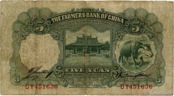 5 Yüan  CHINE  1935 P.0458a pr.TB