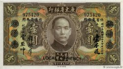1 Dollar  CHINA  1931 PS.2425b XF+