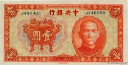1 Yüan CHINE  1936 P.0211a