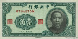 10 Cents CHINA  1940 P.0226