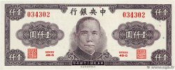 1000 Yüan CHINA  1945 P.0290 ST