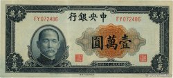 10000 Yüan CHINE  1947 P.0318