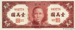10000 Yüan CHINE  1947 P.0319
