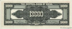 10000 Yüan CHINA  1947 P.0319 FDC