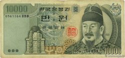 10000 Won COREA DEL SUR  1994 P.50