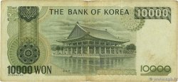 10000 Won COREA DEL SUD  1994 P.50 MB