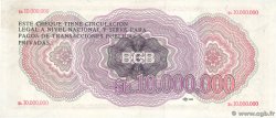 10000000 Pesos Bolivianos BOLIVIA  1985 P.192B FDC