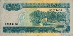 5000 Rupiah INDONESIEN  1968 P.111a SS