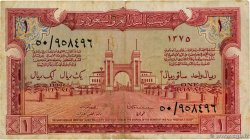1 Riyal SAUDI ARABIA  1956 P.02
