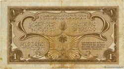 1 Riyal SAUDI ARABIA  1956 P.02 F