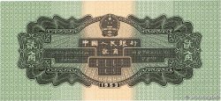 2 Jiao CHINA  1953 P.0864 UNC