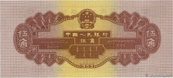 5 Jiao CHINA  1953 P.0865 UNC