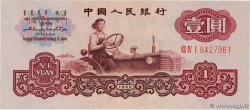 1 Yüan CHINA  1960 P.0874a