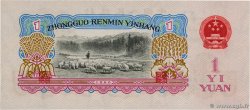 1 Yüan CHINA  1960 P.0874a UNC