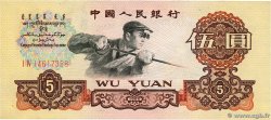 5 Yuan CHINA  1960 P.0876a