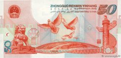 50 Yüan Commémoratif CHINA  1999 P.0891 UNC