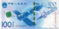 100 Yuan Commémoratif CHINA  2015 P.0910
