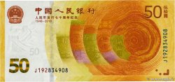 50 Yüan CHINA  2018 P.0911 FDC