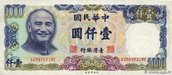 1000 Yüan CHINA  1981 P.1988