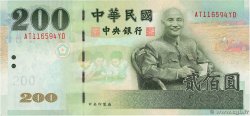 200 Yuan CHINA  2001 P.1992