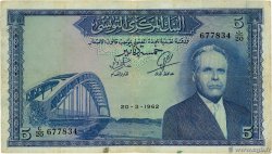 5 Dinars TUNISIE  1962 P.61 TB