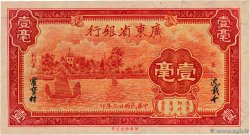 10 Cents CHINE  1934 PS.2431 NEUF
