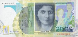 2005 (Zin) Test Note SERBIE  2005  NEUF