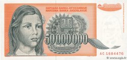 50000000 Dinara YOUGOSLAVIE  1993 P.123