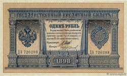 1 Rouble RUSSIE  1898 P.001d