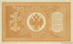 1 Rouble RUSSIE  1898 P.001d SUP