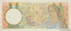 50 Drachmes GREECE  1935 P.104a XF
